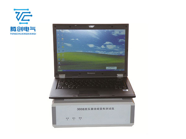 3006型 变压器绕组变形测试仪