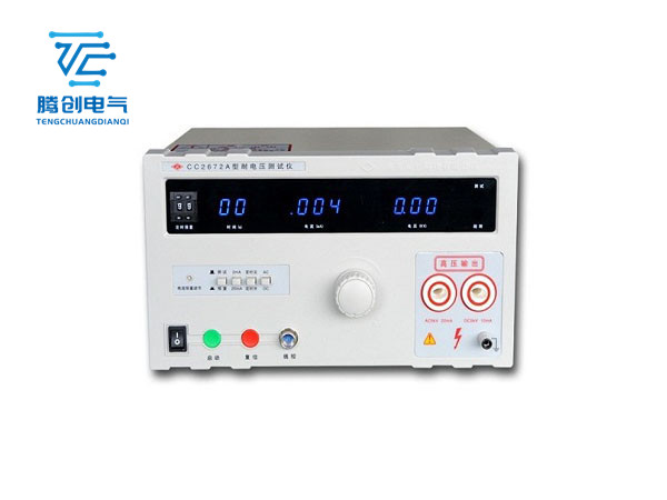 CC2672A 耐压测试仪